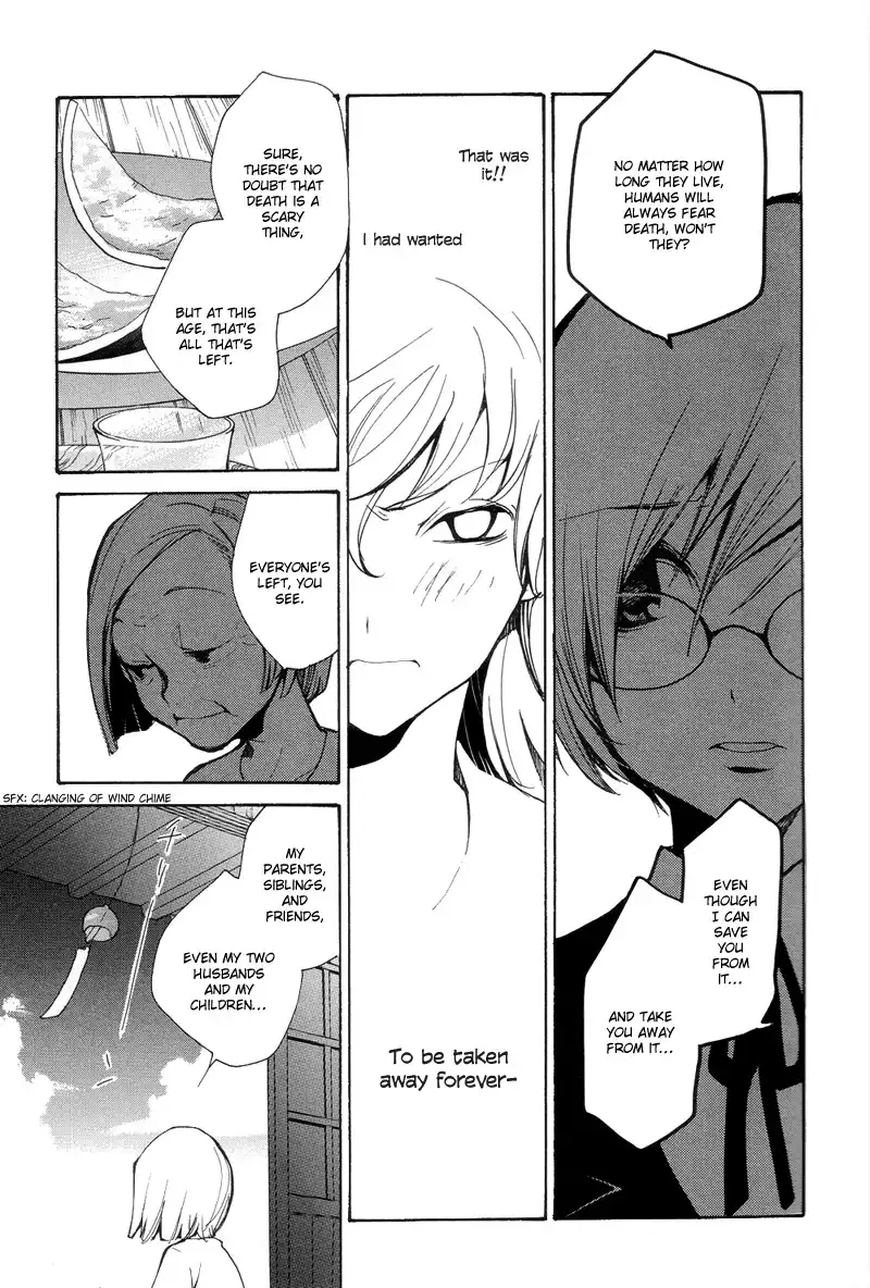Satou-kun to Tanaka-san - The Blood Highschool Chapter 4 11